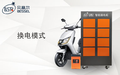 市場(chǎng)剛需，政策助推！換電模式將是外賣配送未來(lái)的趨勢(shì)！